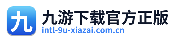 九游下载官方正版